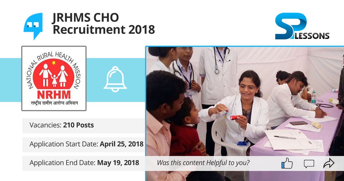 JRHMS CHO Recruitment jrhms-cho-recruitment
