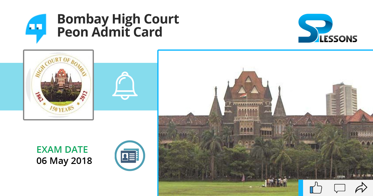 Bombay High Court Peon Admit Card