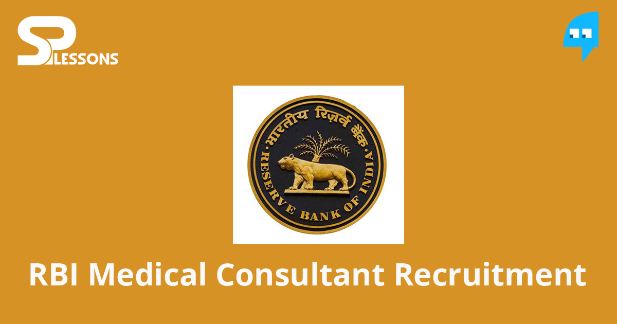 RBI Medical Consultant Recruitment