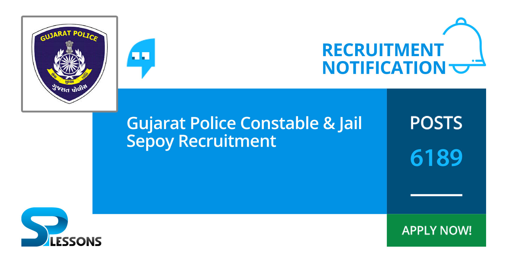 gujarat-police-constable-and-jail-sepoy-recruitment